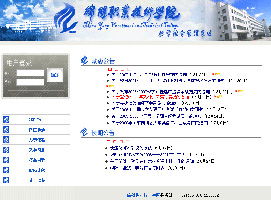 金窗軟件 以精品教育管理軟件助力教育數(shù)字化轉(zhuǎn)型