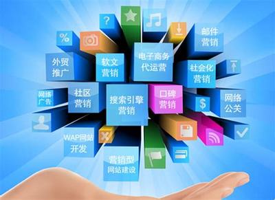 網(wǎng)絡(luò)運營推廣方式揭秘與天倫智慧運營新版下載焦點