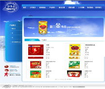 廈門易爾通網絡科技 以信息技術推廣服務引領閩南數字營銷新浪潮