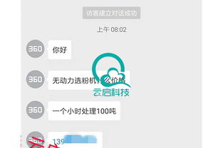 安陽網絡推廣公司優選指南 如何甄別優質的網絡信息技術推廣服務