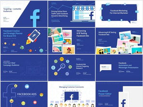 連接未來 社交網絡與互聯網培訓科技公司業務推廣策略
